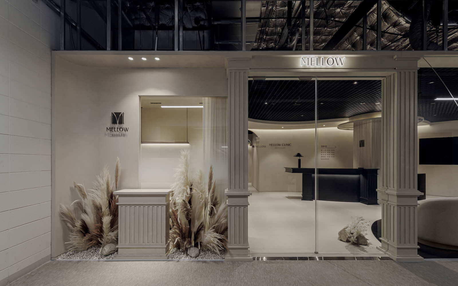 창동 멜로우 피부과