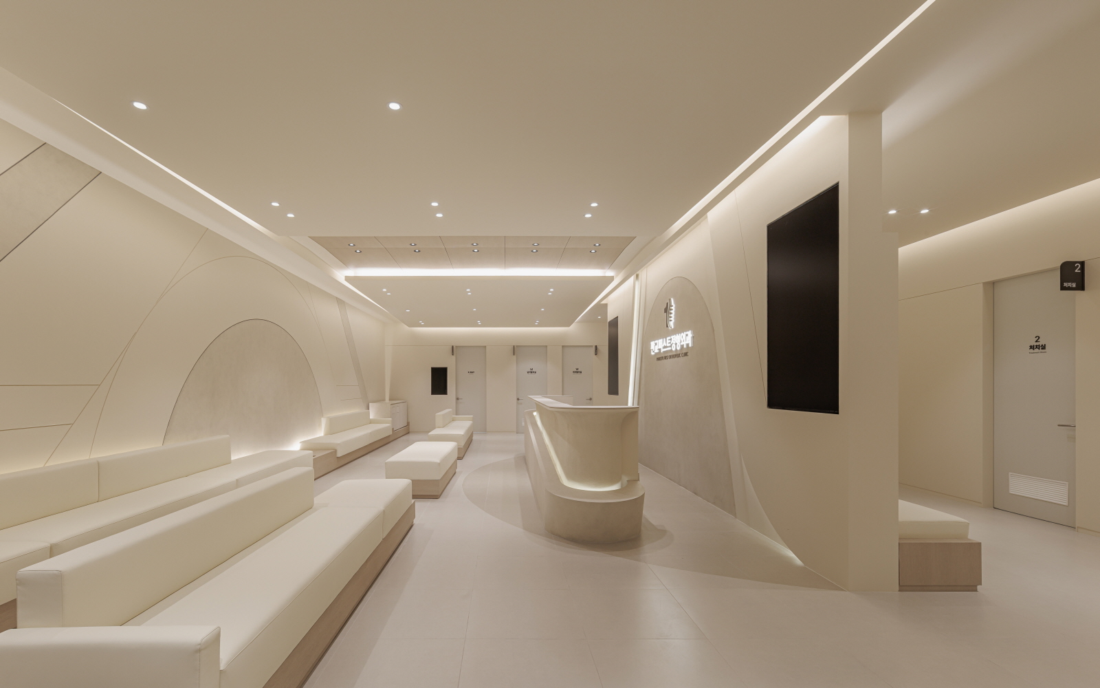 판교 퍼스트 정형외과