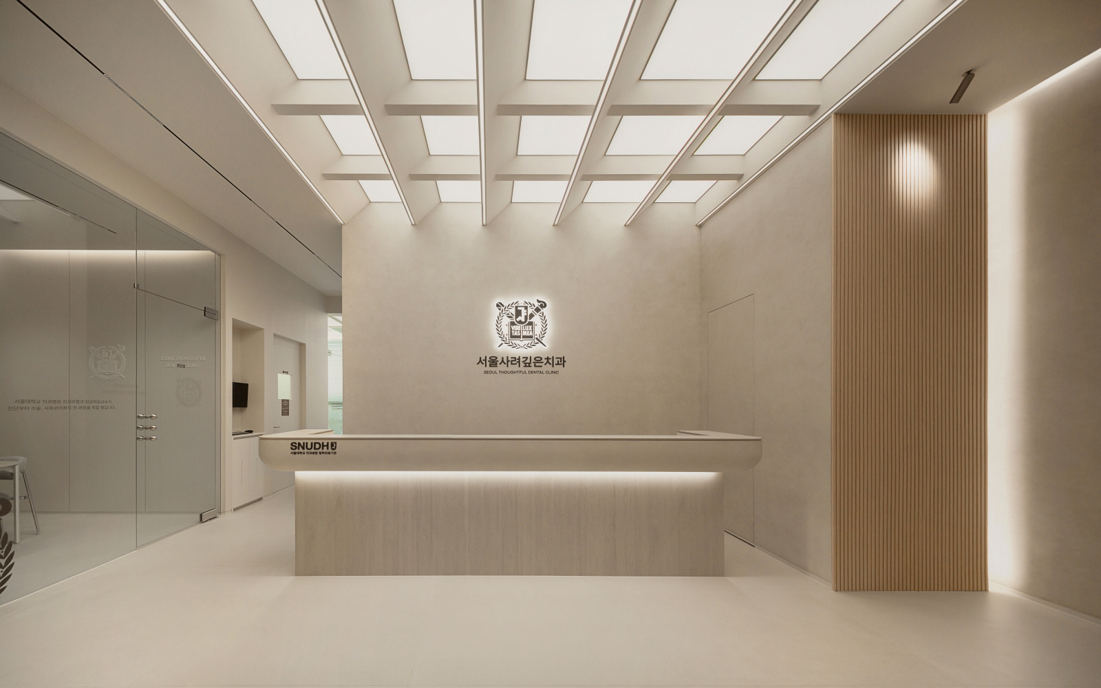 내발산동 서울 사려깊은 치과