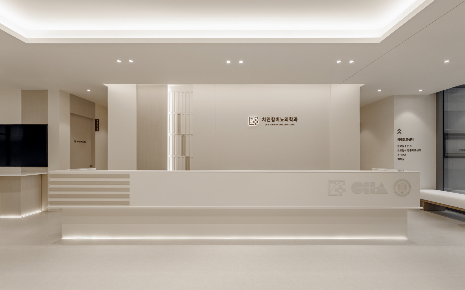 서교동 차연합 비뇨의학과