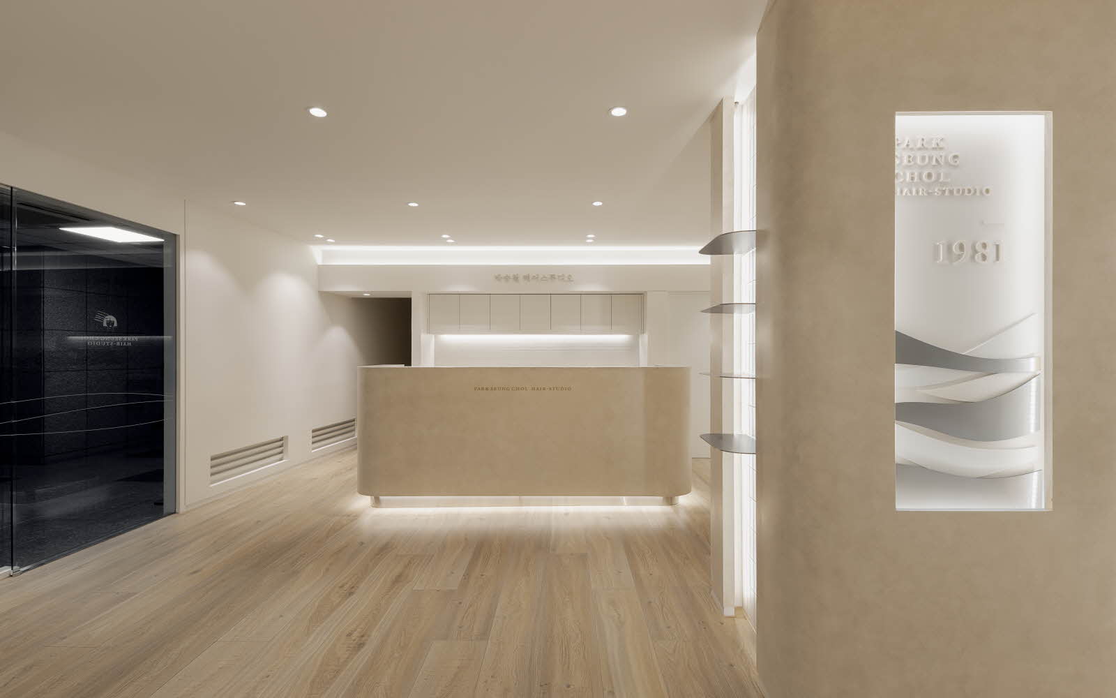 송파 박승철 헤어스튜디오