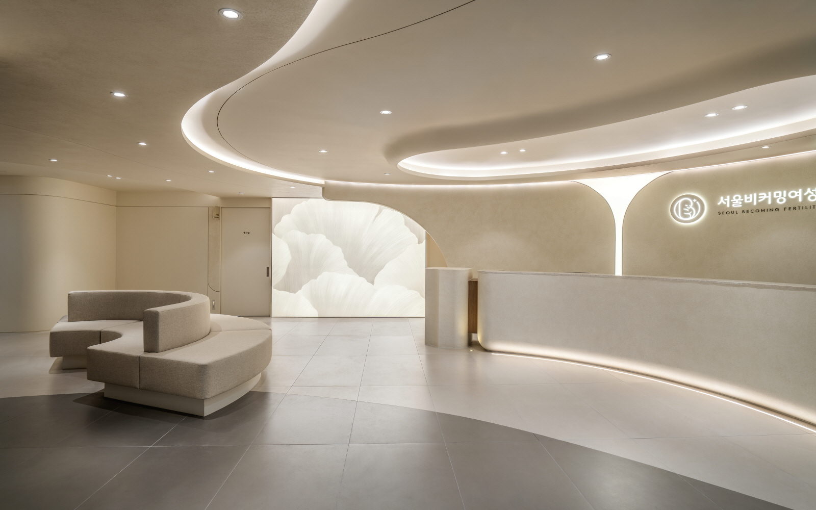 갈현동 비커밍 여성의원