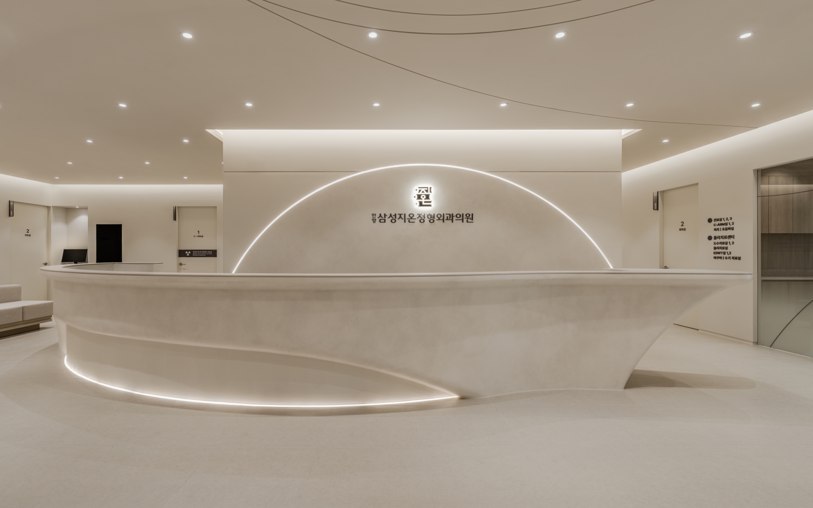 안양 삼성지온 정형외과