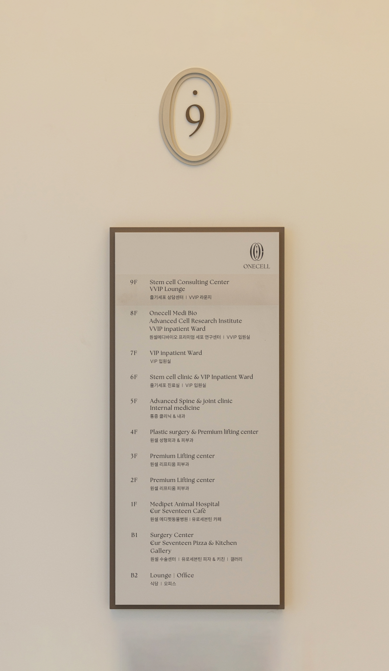 (dot kim) avec 원셀 (original) -577