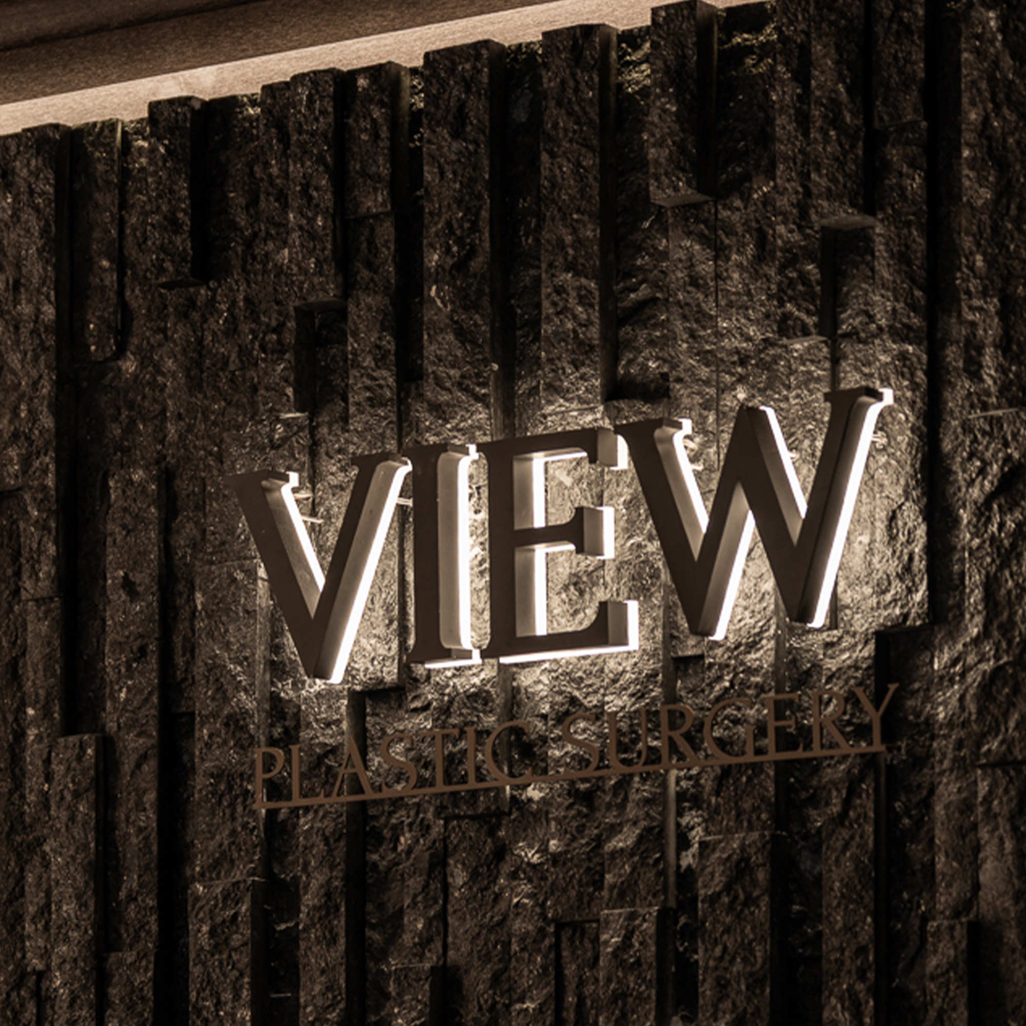 논현동 뷰 성형외과 라운지