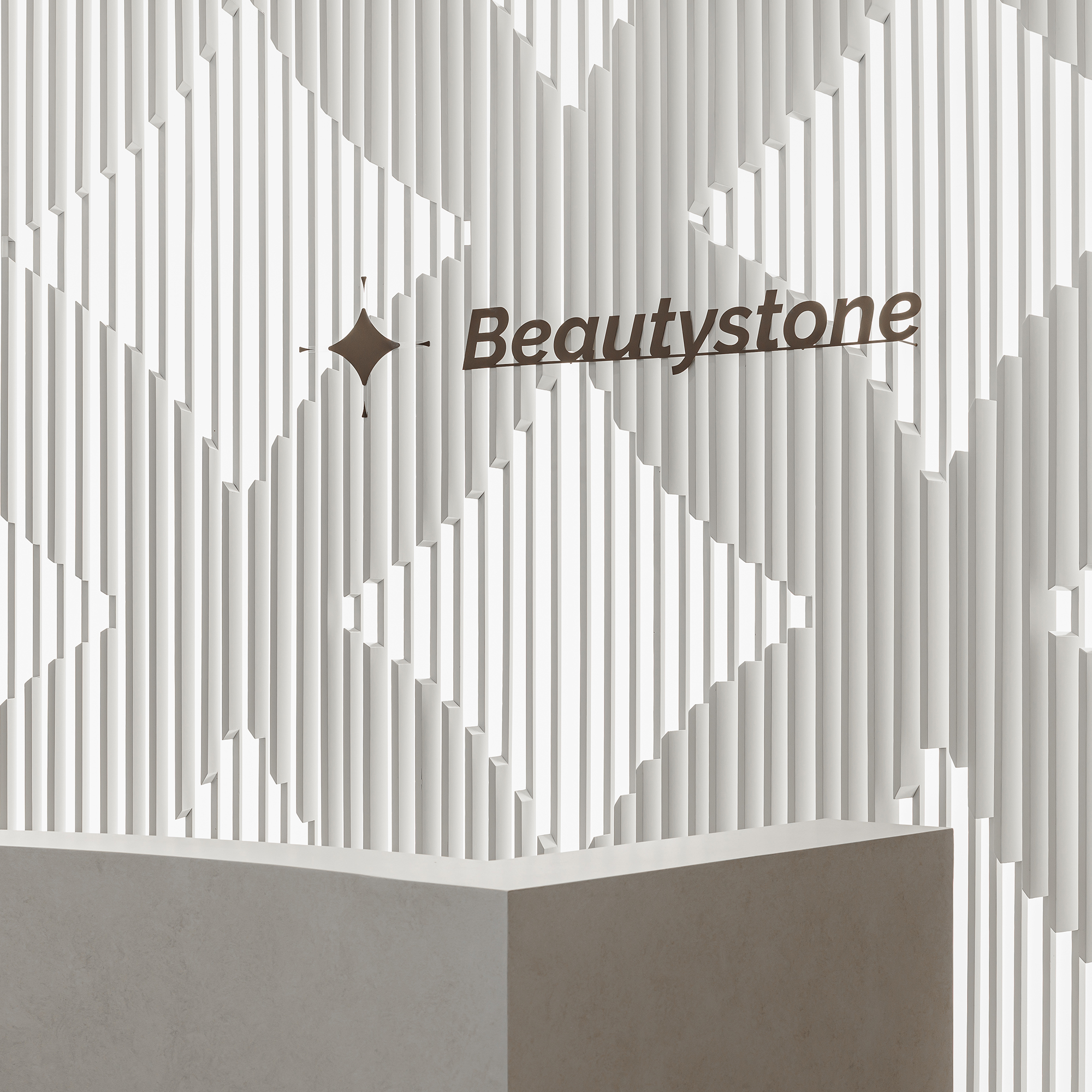 서교동 뷰티스톤의원