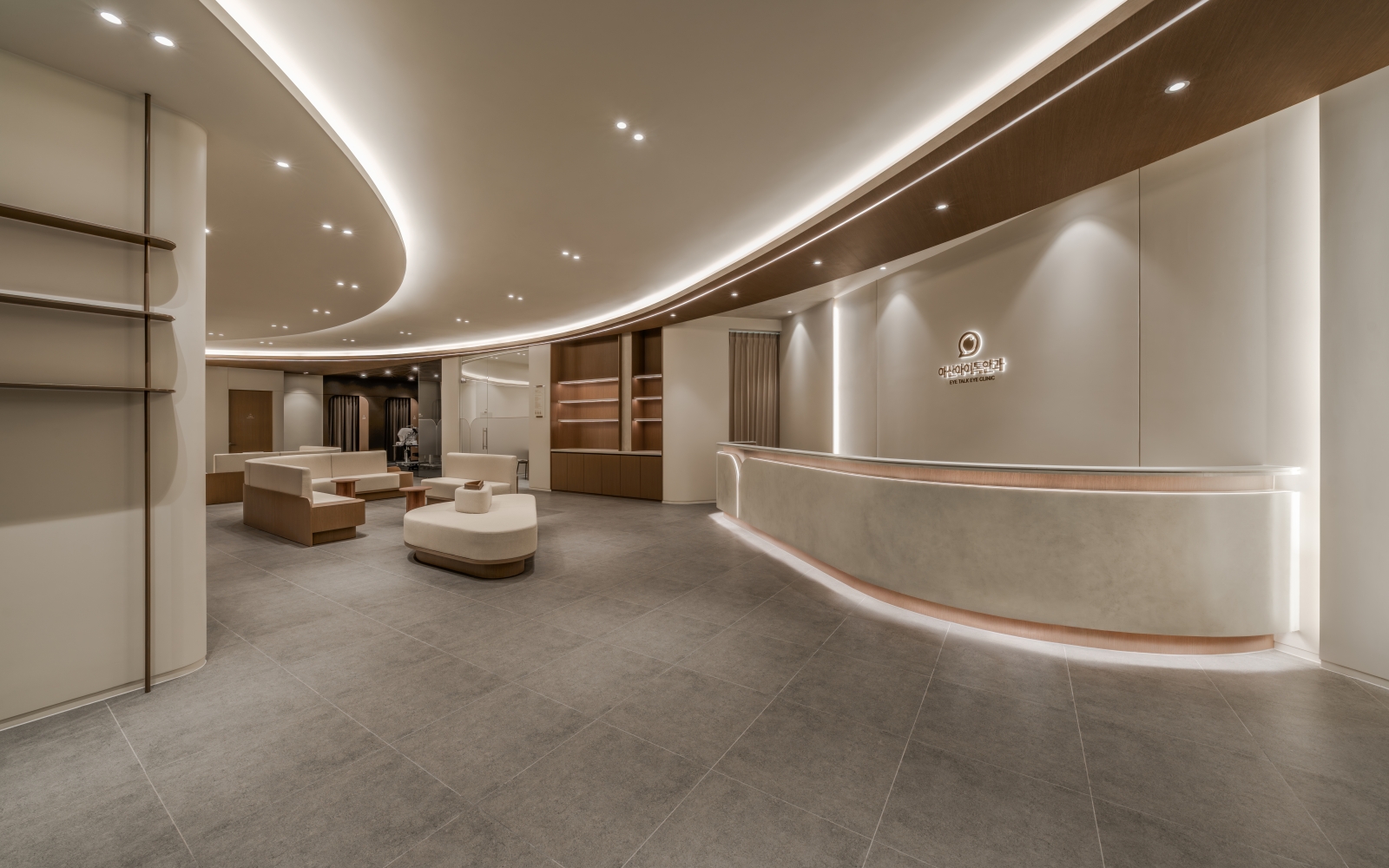 광진 아이톡안과