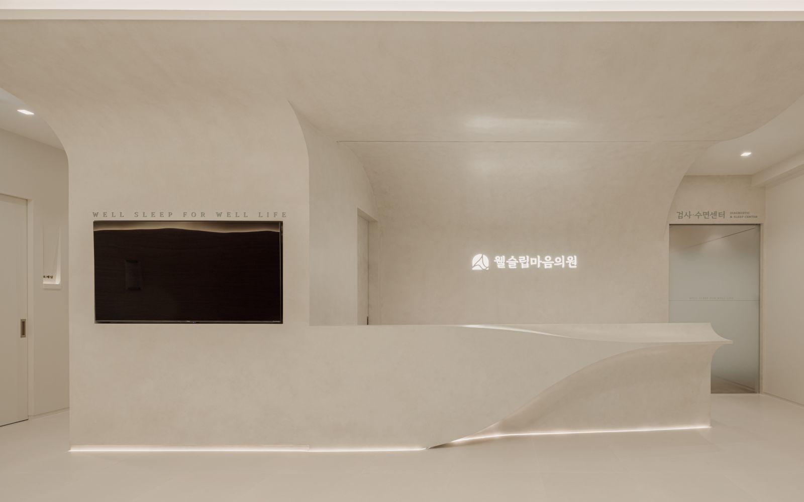수원 인계동 웰슬립마음의원