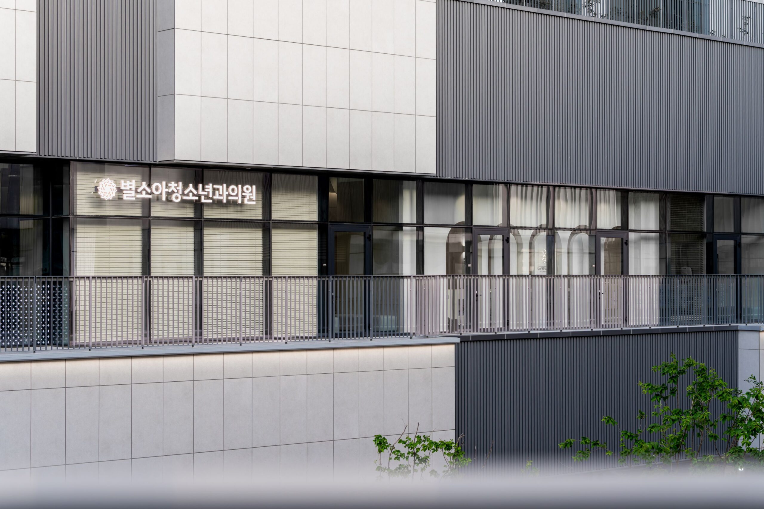 일괄편집_[AVEC] BYEOL PEDIATRIC CLINIC _F-001