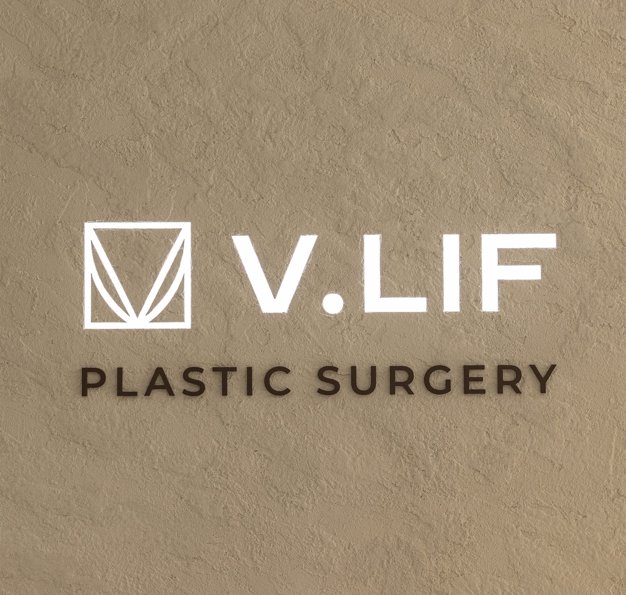 반포 빌리프 성형외과