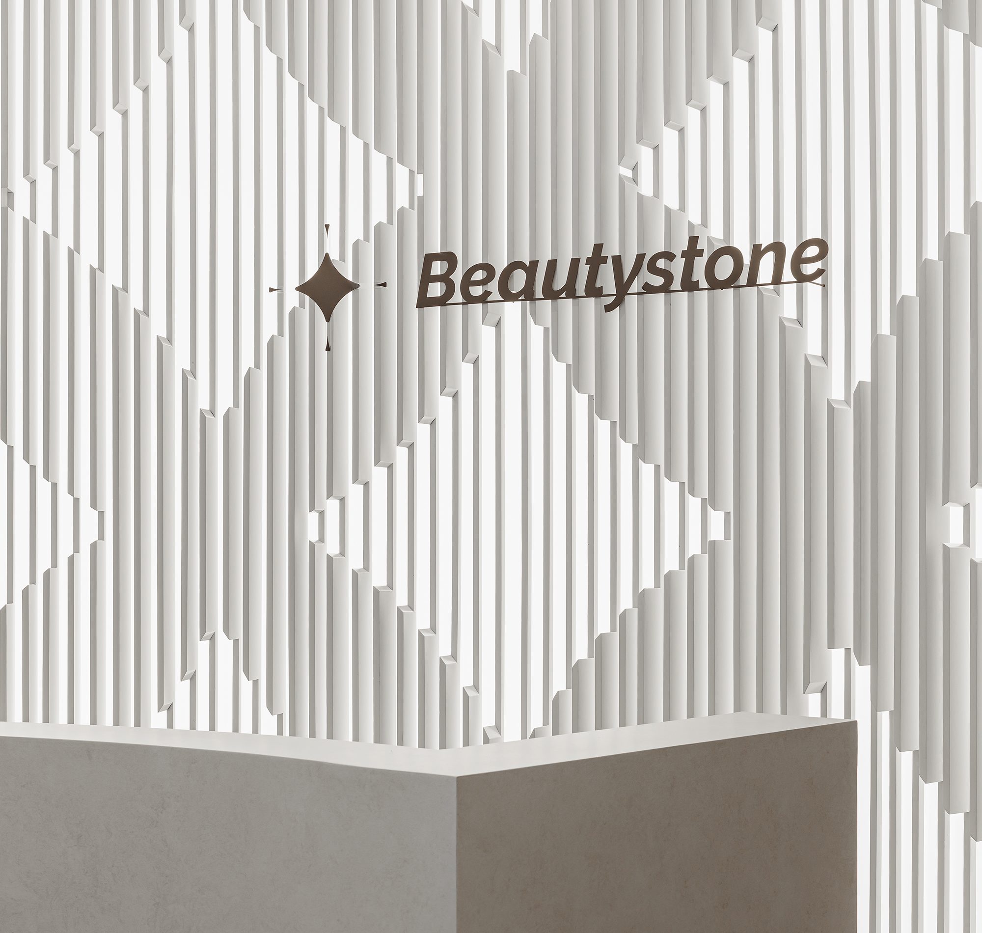 서교동 뷰티스톤의원